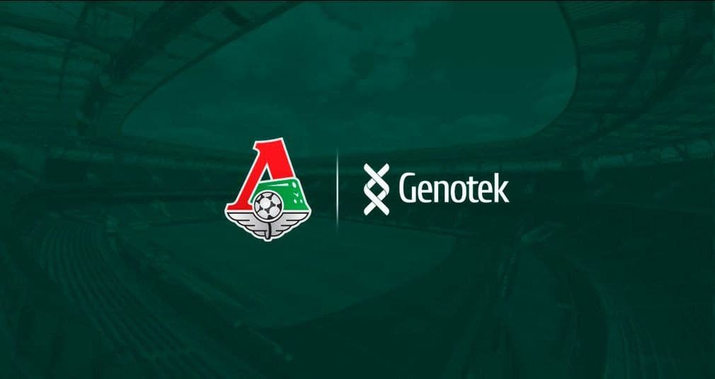 Партнерство Локомотива и Genotek