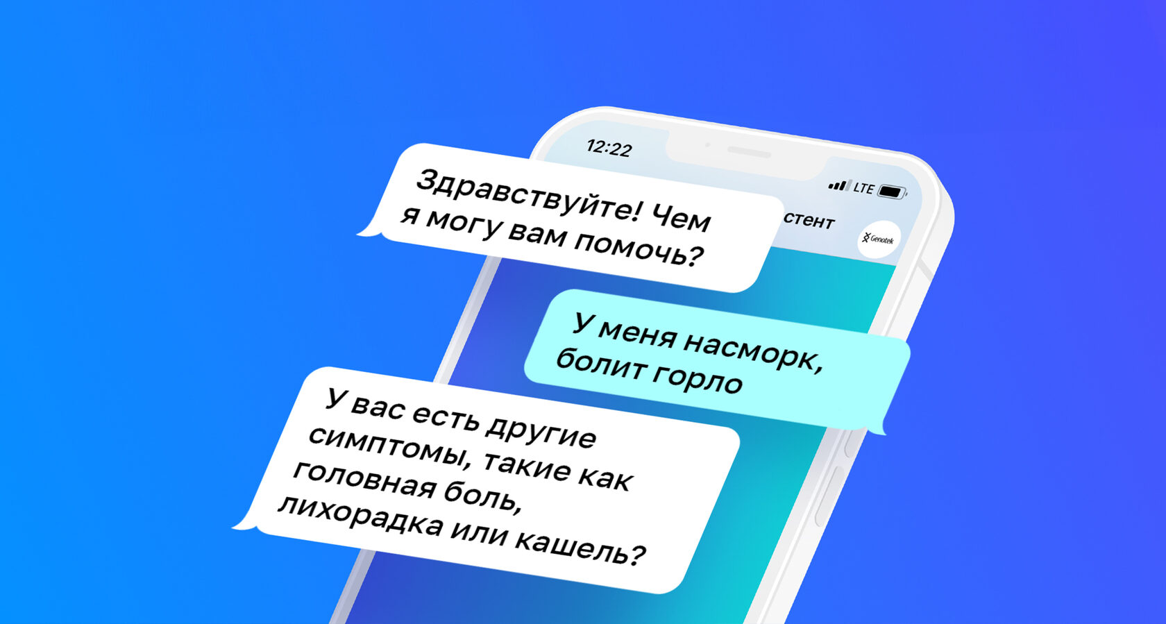 Медицинский помощник